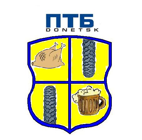 ГЕРБ ПТБ.JPG