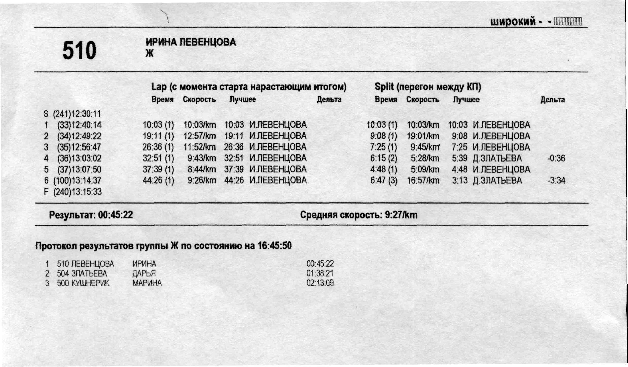 _Split0009.jpg