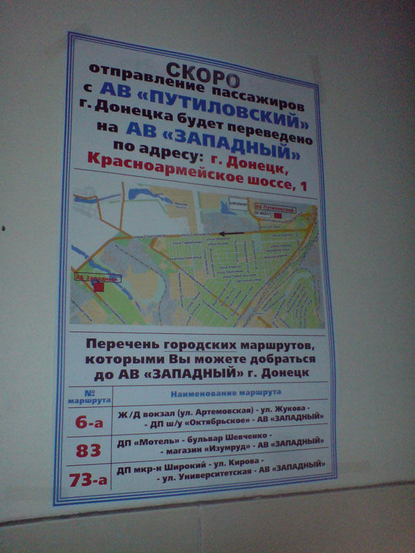 putilovka_1.jpg