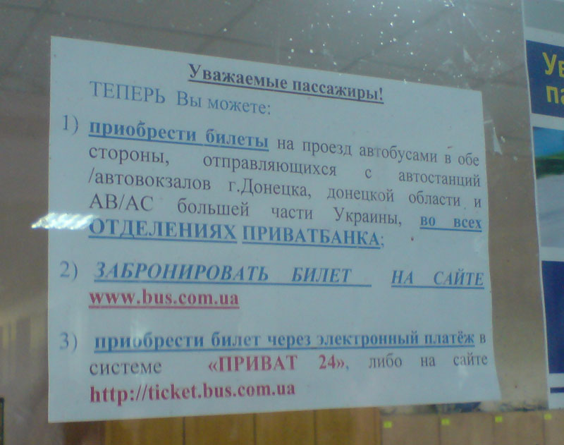 putilovka_2.jpg