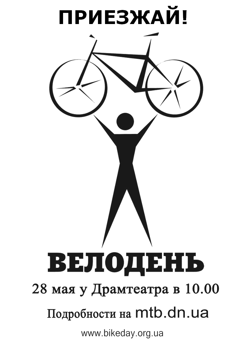veloday2.PNG