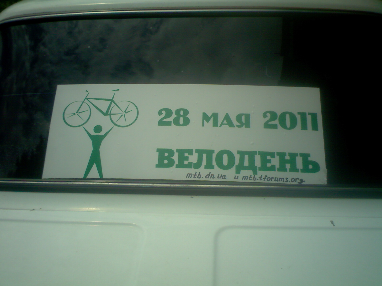 IMG038.jpg