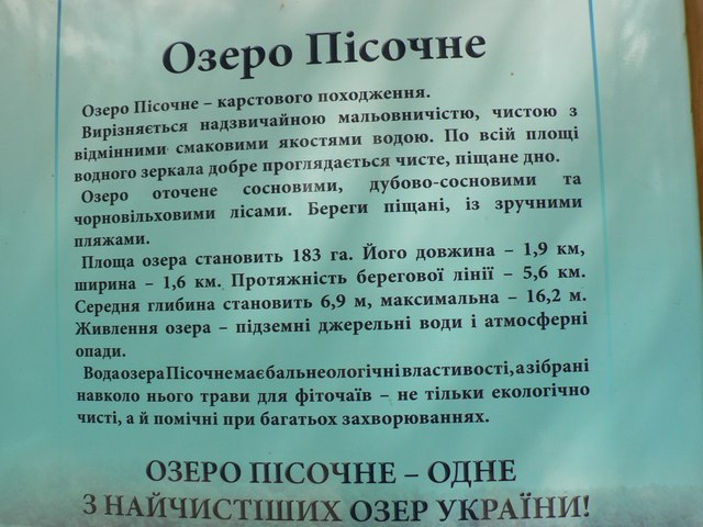 P1170600.JPG