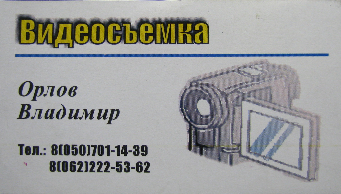 IMG_9943аа.jpg