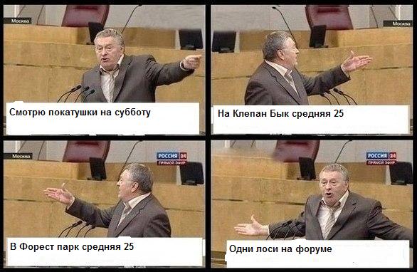 жир1.JPG
