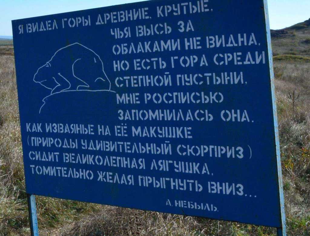jaba.jpg
