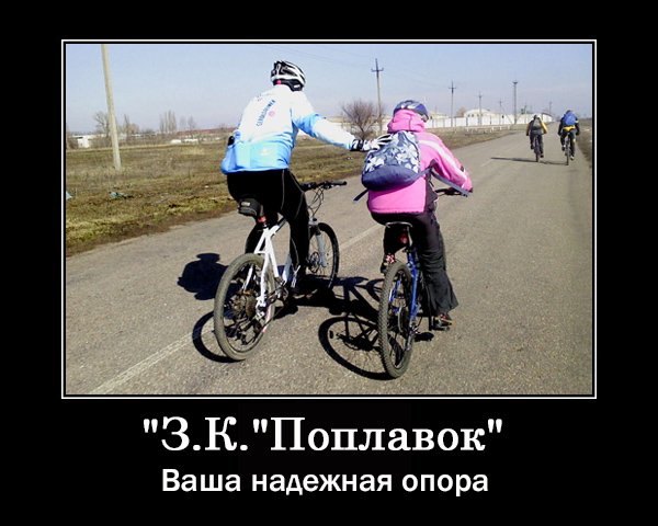 Поплавок.jpg