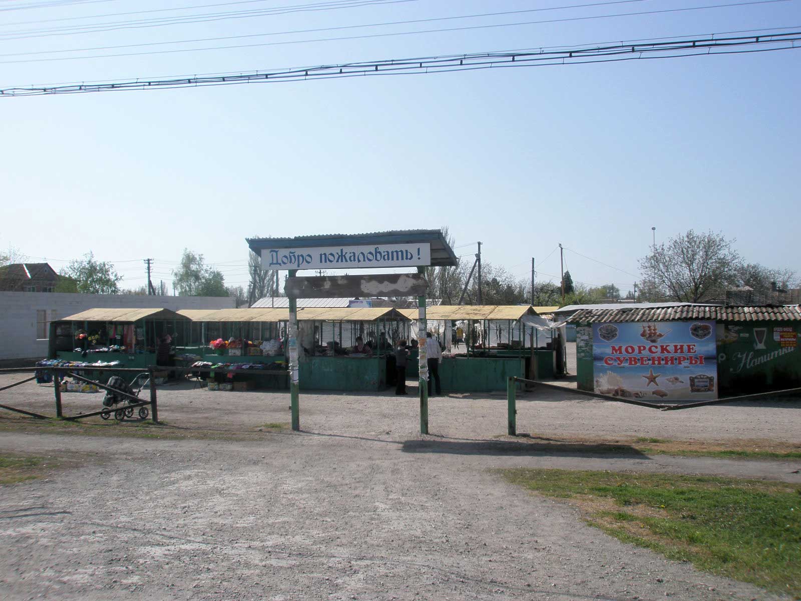 _P1010230.jpg