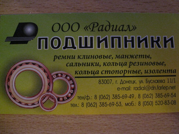 IMG_2019_resize.JPG
