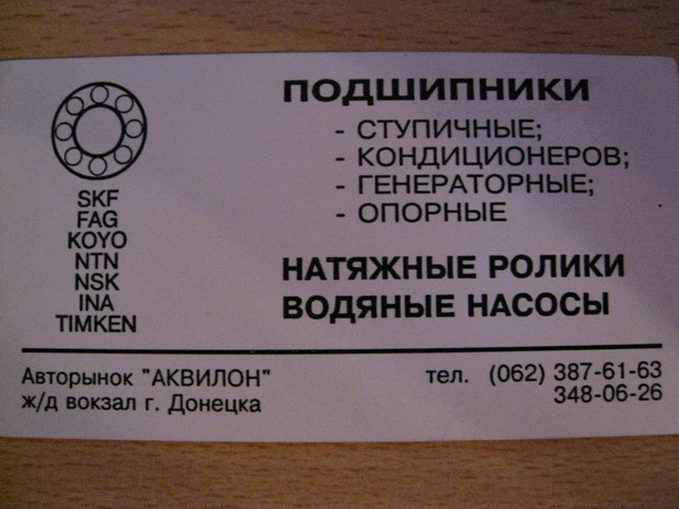 IMG_2018_resize.JPG