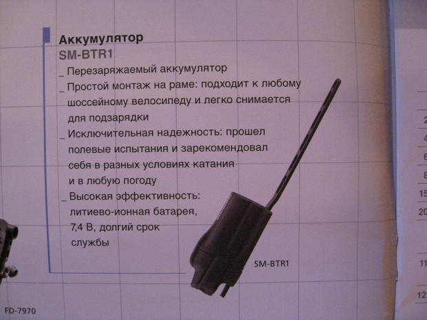 IMG_2359_resize.JPG