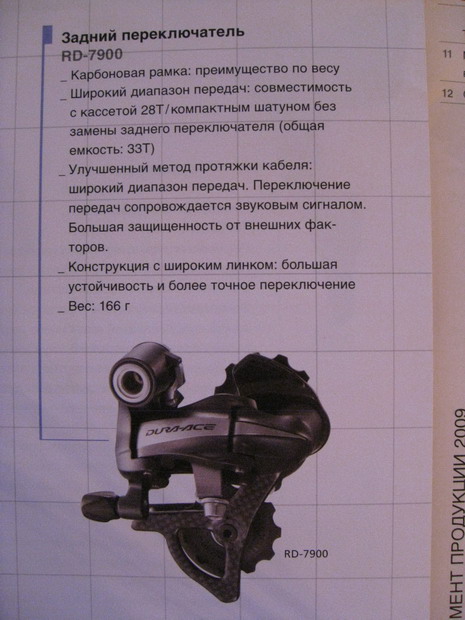 IMG_2357_resize.JPG