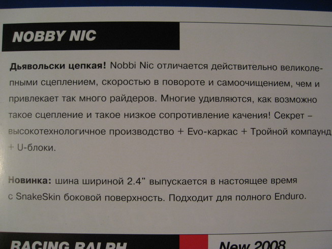 IMG_4191_resize.JPG